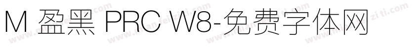 M 盈黑 PRC W8字体转换